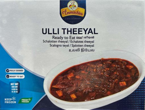 Picture of Ulli theeyal (Ammachies) 400 g