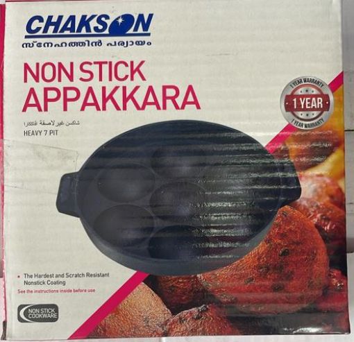 Picture of Appakara Heavy (Chakson) - Short handle
