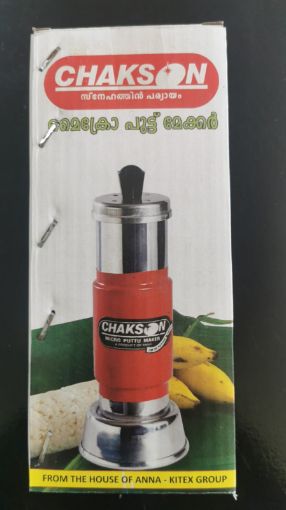 Picture of Micro Puttu Maker (Chakson)
