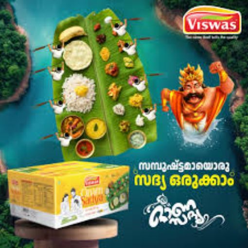 Picture of Sadhya / Feast for 5 People (Viswas) 4.75kg