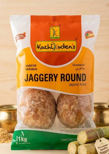 Picture of Jaggery/Sarkkara (Kozhikoden's) 1kg